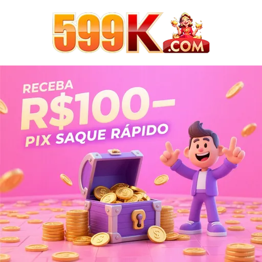 599K Rebate